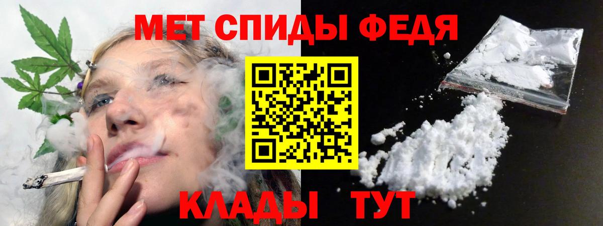 АМФЕТАМИН 97% Магнитогорск