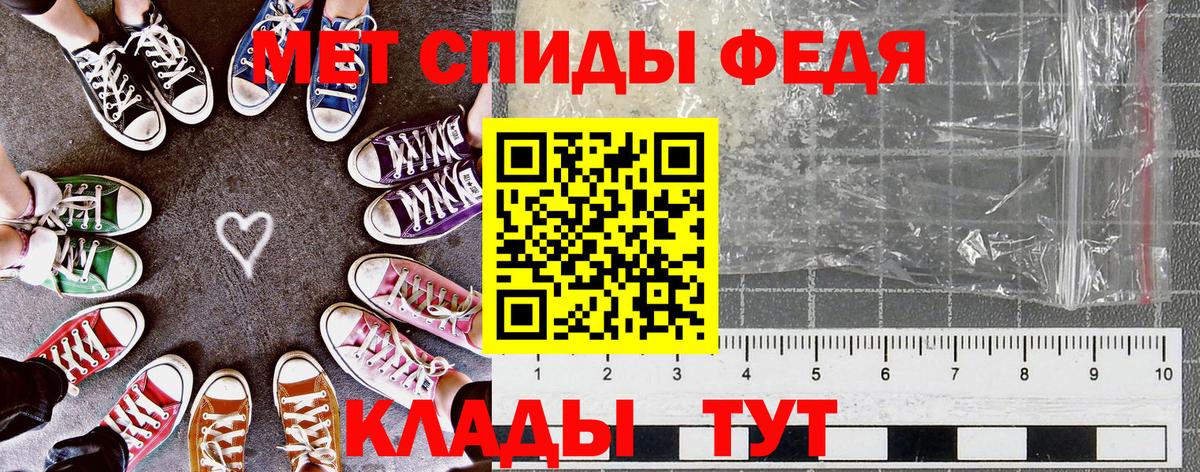 АМФ Розовый  Вход с VPN  АМФ  Магнитогорск 