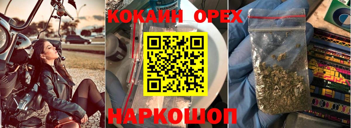 COCAIN 98% Магнитогорск