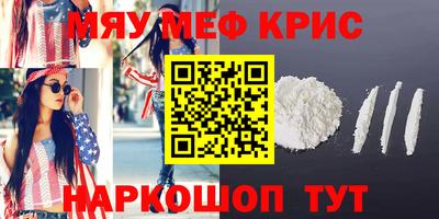 соль ск Ирбит