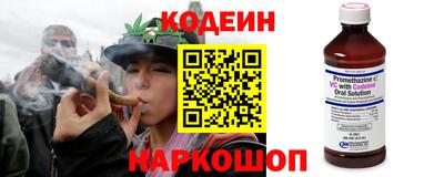 прущий лед Изобильный