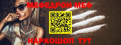 прущий лед Изобильный