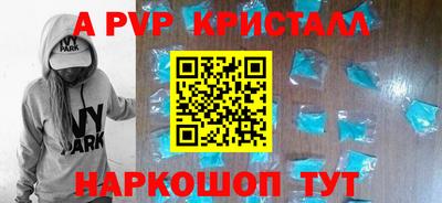 МДПВ Ипатово