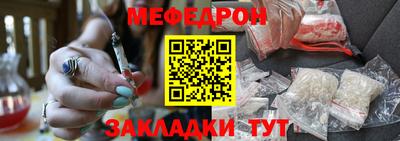 мдма Камышлов