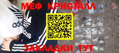 герыч Кандалакша