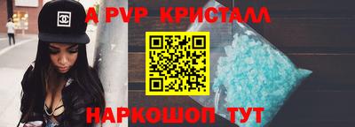 герыч Кандалакша