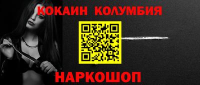 соль ск Ирбит