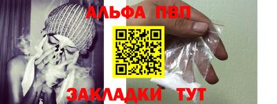 соль ск Ирбит