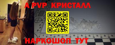 прущий лед Изобильный