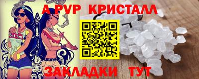 соль ск Ирбит