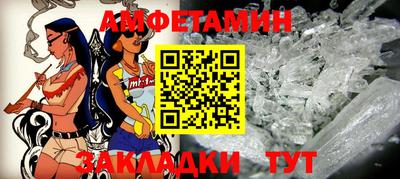герыч Кандалакша