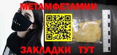 МДПВ Ипатово