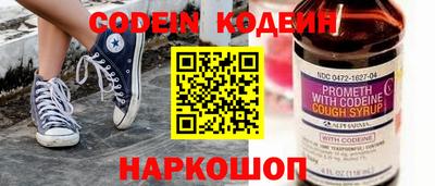 прущий лед Изобильный