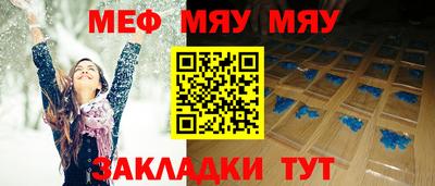 прущий лед Изобильный