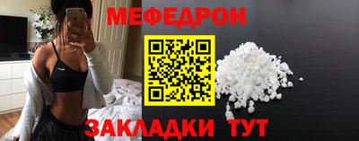 прущий лед Изобильный