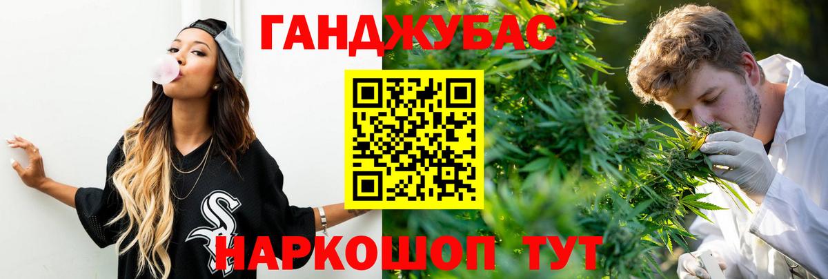 Бошки марихуана Bruce Banner Магнитогорск